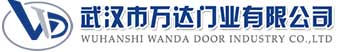 武汉市万达门业有限公司-电动卷帘门-工业门,福绵快速卷帘门,福绵堆积门